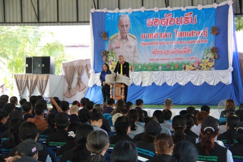 ไฟล์แนบ กปภ.ข.6 ร่วมให้การต้อนรับรัฐมนตรีช่วยว่าการกระทรวงมหาดไทย ลงพื้นที่ จ.กาฬสินธุ์ 