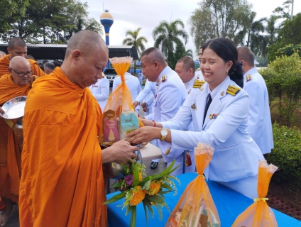 ไฟล์แนบ การประปาส่วนภูมิภาคสาขาท่าแซะ ร่วมทำบุญตักบาตรถวายพระราชกุศล น้อมรำลึกในพระมหากรุณาธิคุณ 5 ธันวาคม