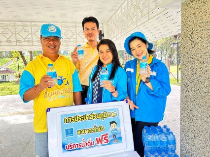 ไฟล์แนบ กปภ.สาขาตะกั่วป่า สนับสนุนน้ำดื่มบรรจุขวดตราสัญลักษณ์ กปภ. ให้กับศูนย์อำนวยการจิตอาสาพระราชทานอำเภอตะกั่วป่า ภายใต้โครงการกปภ.ปันน้ำใจ (PWA Care)