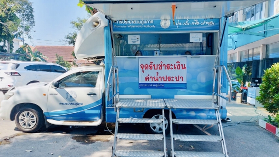 ไฟล์แนบ ให้บริการลูกค้าด้วยความมุ่งมั่นตั้งใจ ใส่ใจลูกค้าในช่วงการปรับปรุงบริเวณภายในสำนักงาน 