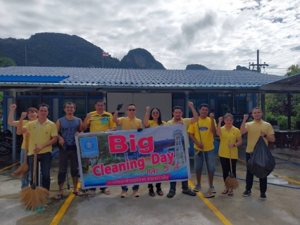 ไฟล์แนบ การประปาส่วนภูมิภาคสาขาอ่าวลึก  จัดกิจกรรม Big Cleaning Day และ 5 ส. 