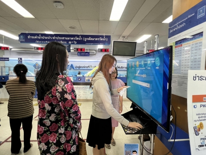 ไฟล์แนบ กปภ.สาขาขอนแก่น (ชั้นพิเศษ) ชวนลูกค้าร่วมกิจกรรม 12.12 #ธันวาพาโชค ส่งท้ายปี2566