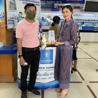 ไฟล์แนบ กปภ.สาขาขอนแก่น (ชั้นพิเศษ) ชวนลูกค้าร่วมกิจกรรม 12.12 #ธันวาพาโชค ส่งท้ายปี2566