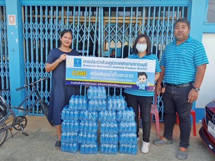 ไฟล์แนบ กปภ.สาขาปราณบุรี มอบน้ำดื่มตราสัญลักษณ์ ตามโครงการ CSR ให้กับอำเภอปราณบุรี ใช้ในกิจกรรมเข้าร่วมงานวันดินโลกอำเภอปราณบุรี ประจำปี ๒๕๖๖ 