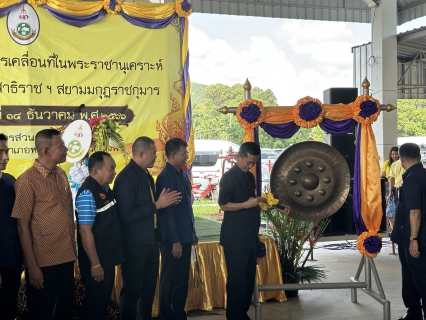 ไฟล์แนบ การประปาส่วนภูมิภาคสาขาชุมพร เข้าร่วมกิจกรรมวันดินโลกปี 2566 กระทรวงมหาดไทย (จังหวัดชุมพร) 