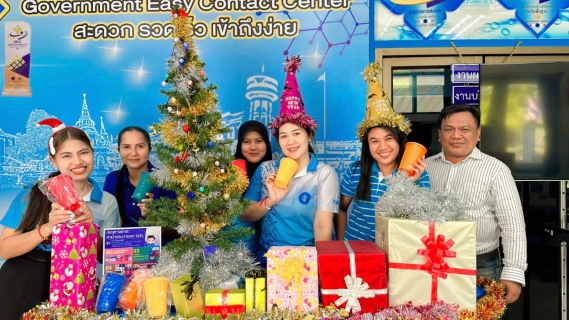 ไฟล์แนบ &#127881; กิจกรรม 12.12 Merry Christmas and a Happy New Year ขอเชิญชวนลูกค้าทุกท่านร่วมสนุก &#127881;