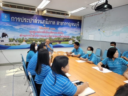 ไฟล์แนบ กปภ.สาขากาญจนบุรี ดำเนินกิจกรรมสนทนายามเช้า (Morning Talk) ครั้งที่ 3/2567 
