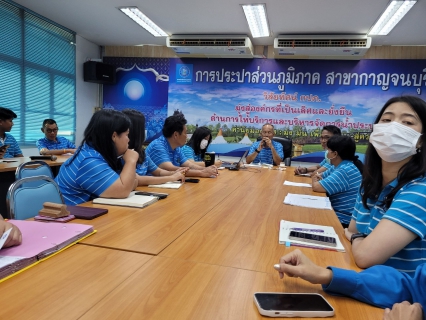 ไฟล์แนบ กปภ.สาขากาญจนบุรี ดำเนินกิจกรรมสนทนายามเช้า (Morning Talk) ครั้งที่ 3/2567 