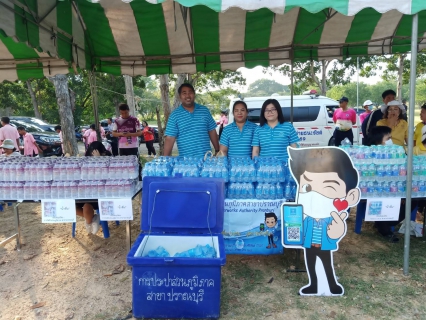 ไฟล์แนบ กปภ.สาขาปราณบุรี มอบน้ำดื่มตราสัญลักษณ์ ตามโครงการ CSR และเติมใจให้กัน  ให้กับสำนักงานเทศบาลตำบลเขาน้อย ใช้ในกิจกรรม สุขภาพสร้างได้@pranburi  