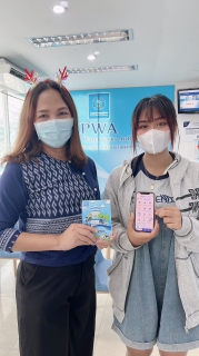 ไฟล์แนบ เริ่มแล้ววินาทีอยากแจก !! กปภ.สาขากำแพงเพชร ชวนลูกค้าใหม่ลงทะเบียนจ่ายค่าน้ำผ่าน PWA Plus life + รับสมุดโน๊ตสุดน่ารักจาก กปภ. 