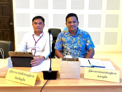 ไฟล์แนบ กปภ.สาขาภูเก็ต เข้าร่วมประชุมหัวหน้าส่วนราชการประจำจังหวัดสังกัดกระทรวงมหาดไทยและนายอำเภอ ครั้งที่ 4/2566
