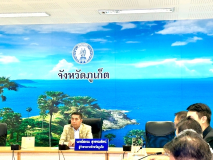 ไฟล์แนบ กปภ.สาขาภูเก็ต เข้าร่วมประชุมหัวหน้าส่วนราชการประจำจังหวัดสังกัดกระทรวงมหาดไทยและนายอำเภอ ครั้งที่ 4/2566