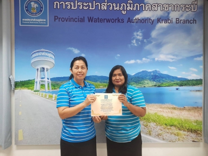 ไฟล์แนบ การประปาส่วนภูมิภาคสาขากระบี่ จัดกิจกรรมสนทนายามเช้า (MORNING TALK) ครั้งที่ 3 ประจำปี 2567 พร้อมประชุมติดตามแผนการดำเนินงานศูนย์ราชการสะดวก (Government Easy Contact Center:GECC ) ประจำปี 2567 