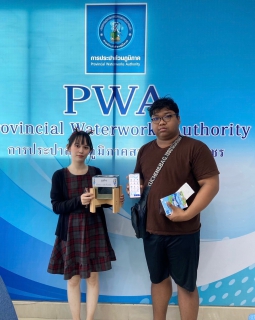 ไฟล์แนบ ลูกค้าร่วมสนุกรับสมุดโน๊ตสุดน่ารักจาก กปภ. แค่ลงทะเบียนจ่ายค่าน้ำผ่าน PWA Plus life + 