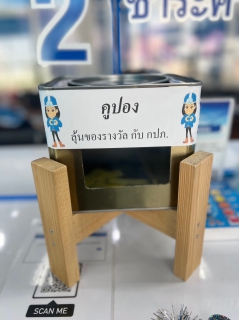 ไฟล์แนบ ลูกค้าร่วมสนุกรับสมุดโน๊ตสุดน่ารักจาก กปภ. แค่ลงทะเบียนจ่ายค่าน้ำผ่าน PWA Plus life + 