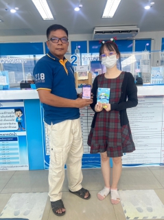 ไฟล์แนบ ลูกค้าร่วมสนุกรับสมุดโน๊ตสุดน่ารักจาก กปภ. แค่ลงทะเบียนจ่ายค่าน้ำผ่าน PWA Plus life + 
