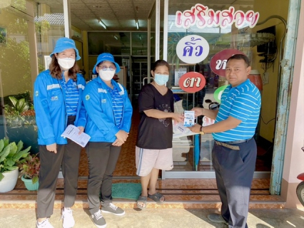 ไฟล์แนบ กปภ.สาขากุยบุรี ดำเนินโครงการเติมใจให้กัน ดูแลประชาชนชุมชนตลาดกุยบุรี