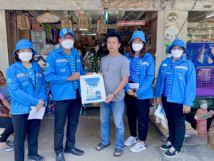 ไฟล์แนบ กปภ.สาขากุยบุรี ดำเนินโครงการเติมใจให้กัน ดูแลประชาชนชุมชนตลาดกุยบุรี