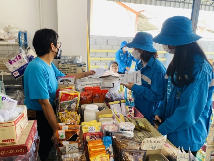 ไฟล์แนบ กปภ.สาขากุยบุรี ดำเนินโครงการเติมใจให้กัน ดูแลประชาชนชุมชนตลาดกุยบุรี
