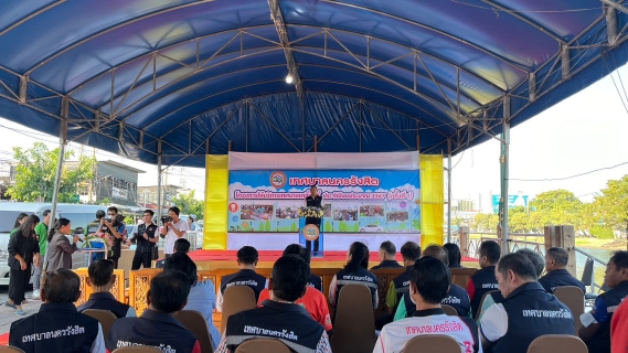 ไฟล์แนบ กปภ.สาขารังสิต(พ) ร่วมโครงการออกหน่วยเทศบาลเคลื่อนที่นครรังสิต ประจำปี 2567 ครั้งที่ 1 ณ บริเวณริมเคลื่อนสะพานแดง คลอง 1 ต.ประชาธิปัตย์ อ.ธัญบุรี จ.ปทุมธานี