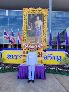 ไฟล์แนบ กปภ.สาขาขอนแก่น (พ) ร่วมเฝ้าฯ รับเสด็จ สมเด็จพระกนิษฐาธิราชเจ้า กรมสมเด็จพระเทพรัตนราชสุดาฯ สยามบรมราชกุมารี เสด็จพระราชดำเนินแทนพระองค์มาพระราชทานปริญญาบัตรแก่ผู้สำเร็จการศึกษา จากมหาวิทยาลัยขอนแก่น