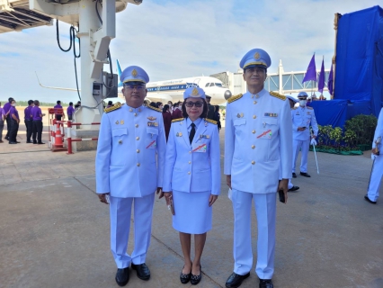 ไฟล์แนบ กปภ.สาขาขอนแก่น (พ) ร่วมเฝ้าฯ รับเสด็จ สมเด็จพระกนิษฐาธิราชเจ้า กรมสมเด็จพระเทพรัตนราชสุดาฯ สยามบรมราชกุมารี เสด็จพระราชดำเนินแทนพระองค์มาพระราชทานปริญญาบัตรแก่ผู้สำเร็จการศึกษา จากมหาวิทยาลัยขอนแก่น