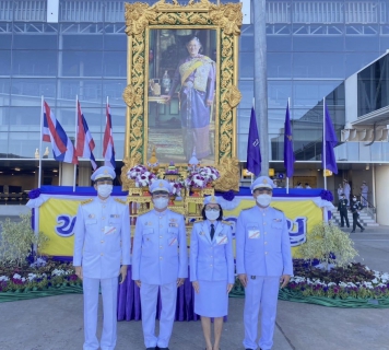 ไฟล์แนบ กปภ.สาขาขอนแก่น (พ) ร่วมเฝ้าฯ รับเสด็จ สมเด็จพระกนิษฐาธิราชเจ้า กรมสมเด็จพระเทพรัตนราชสุดาฯ สยามบรมราชกุมารี เสด็จพระราชดำเนินแทนพระองค์มาพระราชทานปริญญาบัตรแก่ผู้สำเร็จการศึกษา จากมหาวิทยาลัยขอนแก่น