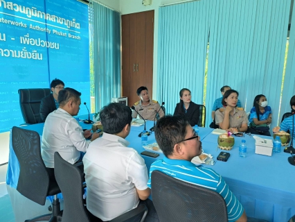 ไฟล์แนบ กปภ.สาขาภูเก็ต ประชุมการสำรวจเพื่อติดตั้ง Smart Meter สำหรับลูกค้ารายใหญ่