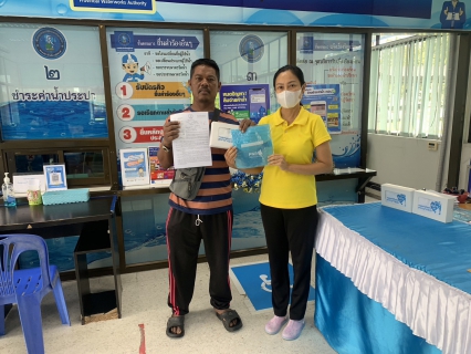 ไฟล์แนบ กปภ.สาขาปากพนัง มอบของที่ระลึก ในกิจกรรม "ขอปุ๊บ..รับปั๊บ " ให้กับลูกค้าที่ขอติดตั้งมิเตอร์ใหม่     