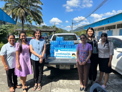 ไฟล์แนบ กปภ.สาขาภูเก็ต สนับสนุนน้ำดื่มบรรจุขวดตราสัญลักษณ์ กปภ. จำนวน 300 ขวด สำหรับจัดกิจกรรมส่งเสริมและสนับสนุนการใช้และสวมใส่ผ้าไทย