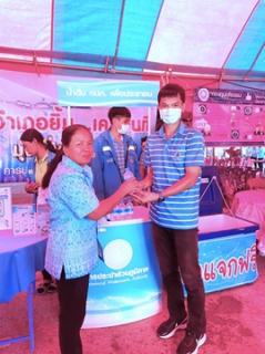 ไฟล์แนบ กปภ.สาขาพยุหะคีรีร่วมกิจกรรมบำบัดทุกข์บำรุงสุข "อำเภอยิ้มเคลื่อนที่"