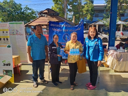 ไฟล์แนบ การประปาส่วนภูมิภาคสาขากบินทร์บุรี  ร่วมโครงการหน่วยบำบัดทุกข์ บำรุงสุข สร้างรอยยิ้มให้ประชาชน จังหวัดปราจีนบุรี