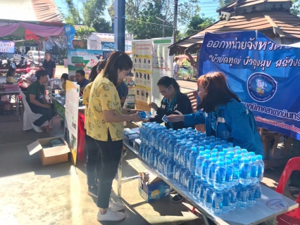 ไฟล์แนบ การประปาส่วนภูมิภาคสาขากบินทร์บุรี  ร่วมโครงการหน่วยบำบัดทุกข์ บำรุงสุข สร้างรอยยิ้มให้ประชาชน จังหวัดปราจีนบุรี