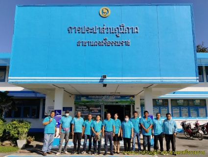 ไฟล์แนบ การประปาส่วนภูมิภาคสาขานครศรีธรรมราช จัดกิจกรรม big cleaning day 