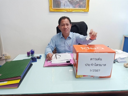 ไฟล์แนบ กปภ.สาขาปราณบุรี จัดกิจกรรมMorning Talk ประจำเดือนธันวาคม 2566 ตามแผนกิจกรรมสร้างระบบและส่งเสริมความผูกพัน ตามยุทธศาสตร์ พร้อมคัดเลือกดาวเด่นประจำไตรมาส 1/2567