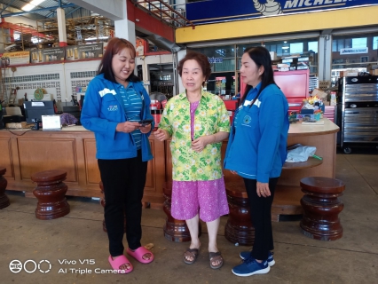 ไฟล์แนบ การประปาส่วนภูมิภาคสาขากบินทร์บุรี  ดำเนินกิจกรรมโครงการเติมใจให้กัน มุ่ง-มั่น-เพื่อปวงชน-สู่ความยั่งยืน  ครั้งที่ 1/2567