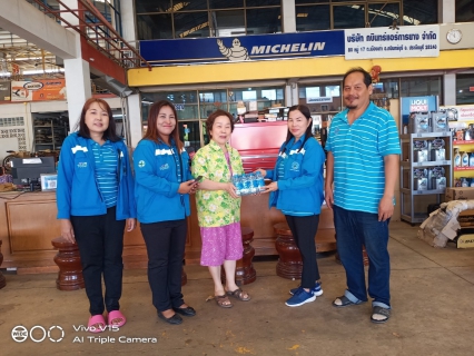 ไฟล์แนบ การประปาส่วนภูมิภาคสาขากบินทร์บุรี  ดำเนินกิจกรรมโครงการเติมใจให้กัน มุ่ง-มั่น-เพื่อปวงชน-สู่ความยั่งยืน  ครั้งที่ 1/2567