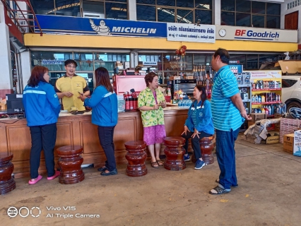 ไฟล์แนบ การประปาส่วนภูมิภาคสาขากบินทร์บุรี  ดำเนินกิจกรรมโครงการเติมใจให้กัน มุ่ง-มั่น-เพื่อปวงชน-สู่ความยั่งยืน  ครั้งที่ 1/2567