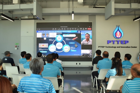 ไฟล์แนบ กปภ.สาขาระยอง ร่วมศึกษาและเยี่ยมชมศูนย์วิจัยพัฒนาเทคโนโลยีและนวัตกรรม ปตท.สผ.