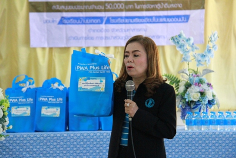 ไฟล์แนบ กปภ. มอบตู้น้ำดื่มเย็น แก่ รร.บ้านมะกอก และ รร.ขามเรียงเขียบโนนแสบงดอนมัน จ.มหาสารคาม
