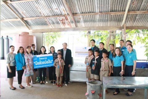 ไฟล์แนบ กปภ. มอบตู้น้ำดื่มเย็น แก่ รร.บ้านมะกอก และ รร.ขามเรียงเขียบโนนแสบงดอนมัน จ.มหาสารคาม