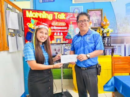 ไฟล์แนบ การประปาส่วนภูมิภาคสาขาตะกั่วป่า จัดกิจกรรมสนทนายามเช้า (MORNING TALK) ครั้งที่ 3 ประจำปี 2567