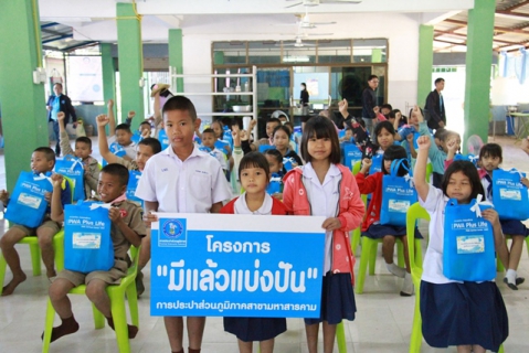 ไฟล์แนบ กปภ.สาขามหาสารคาม มอบทุนการศึกษาและอุปกรณ์การเรียน โครงการ คัดแยกแลกยิ้มฯ