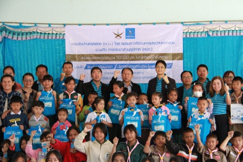 ไฟล์แนบ กปภ.สาขามหาสารคาม มอบทุนการศึกษาและอุปกรณ์การเรียน โครงการ คัดแยกแลกยิ้มฯ