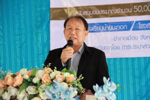ไฟล์แนบ กปภ.สาขามหาสารคาม มอบทุนการศึกษาและอุปกรณ์การเรียน โครงการ คัดแยกแลกยิ้มฯ