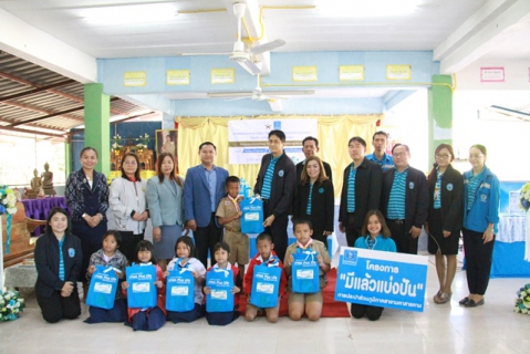 ไฟล์แนบ กปภ.สาขามหาสารคาม มอบทุนการศึกษาและอุปกรณ์การเรียน โครงการ คัดแยกแลกยิ้มฯ