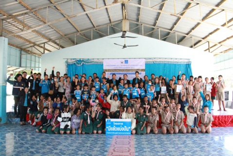 ไฟล์แนบ กปภ.สาขามหาสารคาม มอบทุนการศึกษาและอุปกรณ์การเรียน โครงการ คัดแยกแลกยิ้มฯ