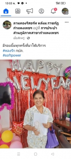 ไฟล์แนบ กปภ.สาขากำแพงเพชร จัดกิจกรรม Soft Power กปภ. ช่วยกันลดโลกร้อนชวนลูกค้าเซลฟี่สิ่งที่สื่อถึง กปภ. แล้วติดแฮทแท็ก หลงรัก กปภ. รับกระบอกน้ำสุดน่ารักเป็นของขวัญปีใหม่ 