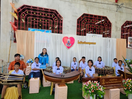 ไฟล์แนบ กปภ.สาขาท่าตะโก  ร่วมโครงการจังหวัดเคลื่อนที่ บำบัดทุกข์ บำรุงสุข สร้างรอยยิ้มให้ประชาชน 