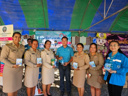 ไฟล์แนบ กปภ.สาขาท่าตะโก  ร่วมโครงการจังหวัดเคลื่อนที่ บำบัดทุกข์ บำรุงสุข สร้างรอยยิ้มให้ประชาชน 